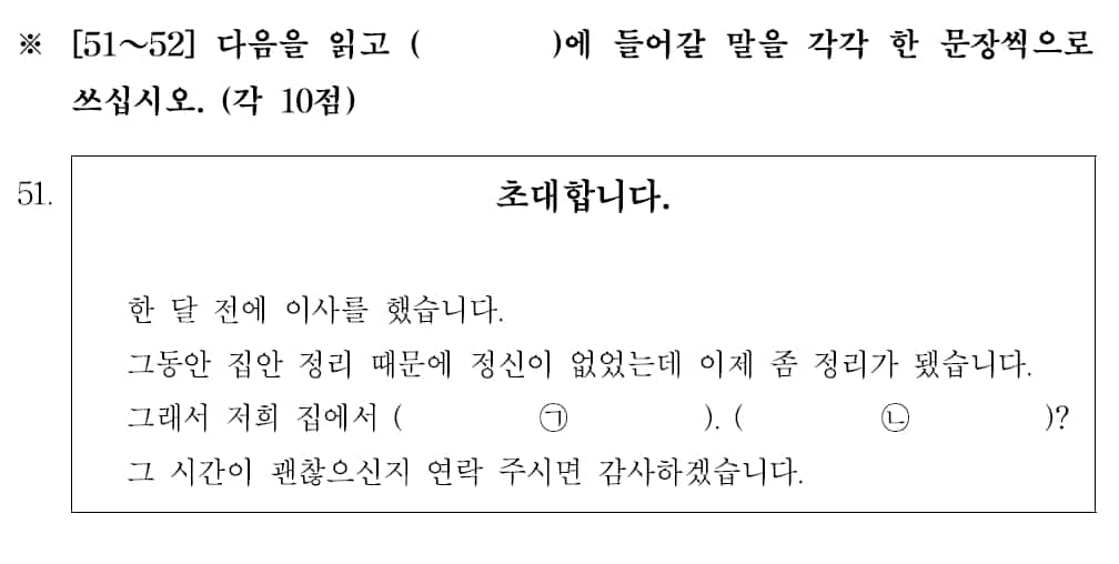 topik 2 writing examples
