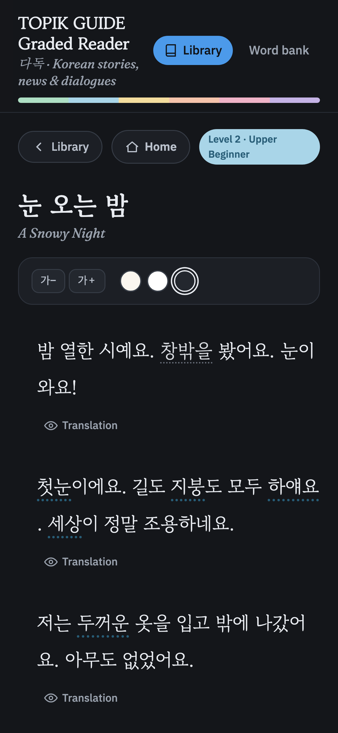 The same story reader in dark mode