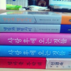 Korean Authentic text - novels