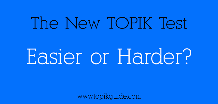 The New TOPIK test - easier or harder