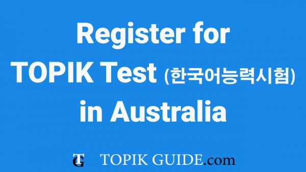 TOPIK test in Australia