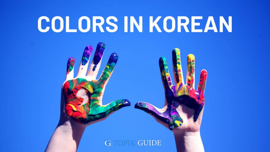 Colors in Korean