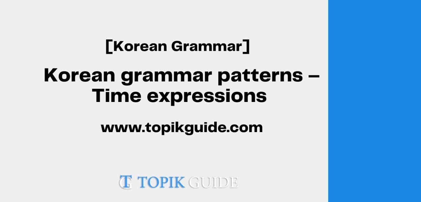 Ultimate grammar patterns – Time expressions