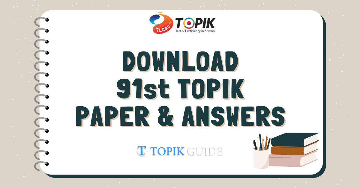 DOWNLOAD 91st TOPIK PAPER & ANSWERS