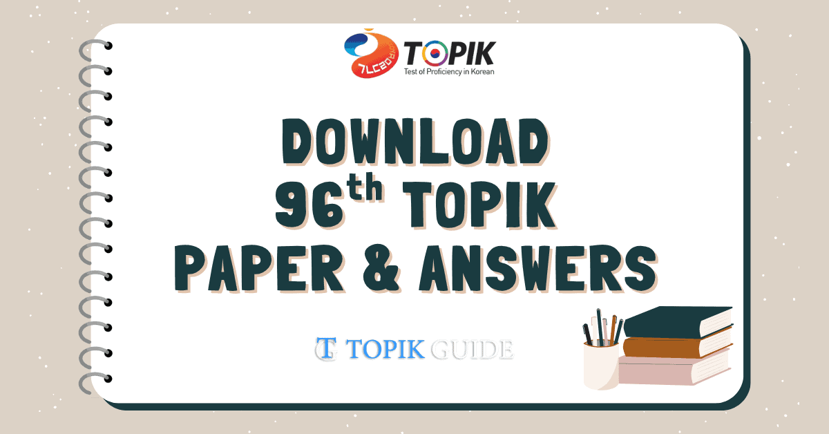 DOWNLOAD 96th TOPIK PAPER & ANSWERS